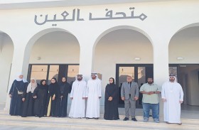 بمشاركة سالم بن ركاض جمعية الإمارات للسرطان تنظم جولة إلى متحف العين للمرضى والمتعافين ضمن سياحة العافية والاستشفاء الثقافي