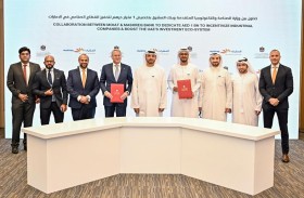 وزارة الصناعة تتعاون مع بنك المشرق لتحفيز الشركات الصناعية