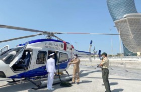 شرطة أبوظبي تعرض طائرة  BELL-429  في آيدكس 2021 