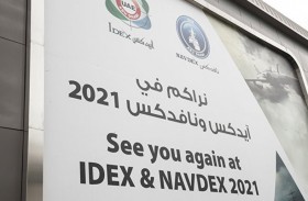 أيدكس ونافدكس.. 28 عاما من الريادة العالمية