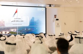 إطلاق إستراتيجية الشارقة للأمن السيبراني 2026–2031
