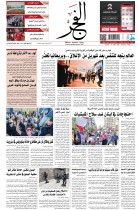 31-05-2020
