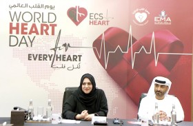 حملة توعوية تطلقها جمعية القلب الإماراتية عبر منصة زوم يشارك بها الجمهور