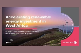 مصدر و«بي دبليو سي» تصدران تقريراً حول تسريع الاستثمار في قطاع الطاقة المتجددة غرب أفريقيا