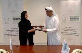 صندوق خليفة وجمعية الظفرة التعاونية يوقعان مذكرة تفاهم  لتحفيز نمو الشركات الصغيرة والمتوسطة في قطاع الأغذية والمشروبات 