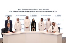 مصنع جلوبال فلورين كيميكال يضاعف إنتاجه ثلاث مرات من مقره في كيزاد
