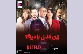 مسلسلات مصرية مؤجلة في طريقها إلى العرض