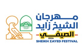 انطلاق «مهرجان الشيخ زايد الصيفي 2026» لتنمية مهارات الطلبة والناشئة 6 يوليو