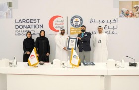 الهلال الأحمر يدخل موسوعة جينيس عن أكبر تبرع مالي لحالة إنسانية تجاوز 8 ملايين درهم