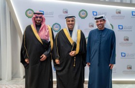 «تريندز» يستعرض دور مراكز الفكر في دعم خطط التنمية المستدامة بمنتدى «دراسات» السابع بمملكة البحرين