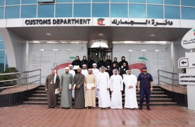 جمارك رأس الخيمة تحتفل بيوم الجمارك العالمي 