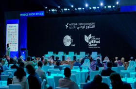 «جي إس 1 الإمارات» و«تجمع الإمارات للغذاء» يكشفان عن «الكتالوج الوطني للأغذية»