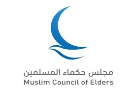 «حكماء المسلمين» يدين بشدة الهجوم الإيراني العدواني على الإمارات والأردن