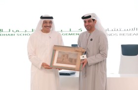 تريندز وكلية أبوظبي للإدارة يوقعان اتفاقية تعاون بحثي معرفي 
