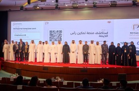 الموارد البشرية برأس الخيمة تطلق مركز تدريب تمكين