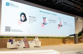 انطلاق مؤتمر دبي للهيئات الاقتصادية والمهنية