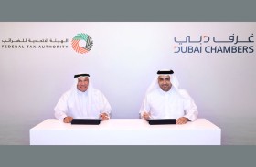 غرف دبي تتعاون مع الهيئة الاتحادية للضرائب لتعزيز الوعي الضريبي لمجتمع الأعمال