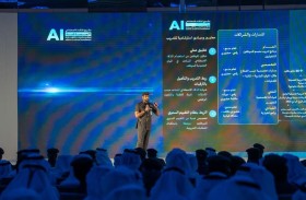 «الهوية والجنسية» تستعرض مسارات ومستهدفات الذكاء الاصطناعي المساعد