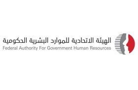 الجمعة 5 سبتمبر عطلة المولد النبوي في الدولة