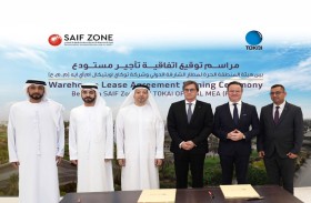 حرة مطار الشارقة الدولي تستقطب توكاي أوبتيكال اليابانية العريقة في مجال صناعة العدسات الطبية 