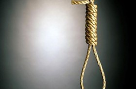 الإعدام لإمرأة قتلت طفلة