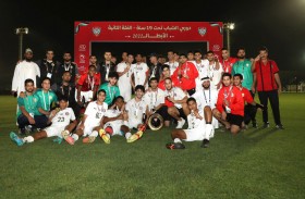 نادي الجزيرة يُتوج بطلاً لدوري الشباب تحت 19 عاماً «الفئة الثانية»