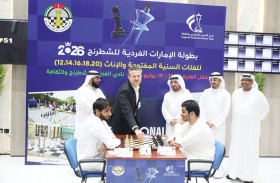 152 لاعباً ولاعبة يتنافسون ببطولة الإمارات للشطرنج في الفجيرة
