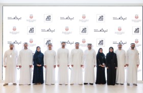 دائرة تنمية المجتمع – أبوظبي و«الدار» تتعاونان لتطوير حديقة ياس المجتمعية