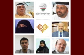 جمعية المخترعين تشارك في إكسبو أصحاب الهمم الدولي 2023