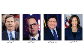 الديمقراطيون يبحثون عن «المرشح الخارق» لهزيمة إرث ترامب