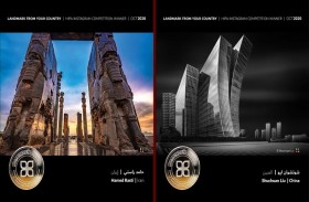جائزة حمدان بن محمد للتصوير تنشر الأعمال الفائزة بمسابقة «مَعلَم من بلدك»