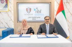 بنك الفجيرة الوطني وهيئة الفجيرة للبيئة يتعاونان لتعزيز الاستدامة والحفاظ على التنوع البيولوجي