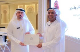 مجلس أولياء أمور الطلبة بالشارقة يعزز الوعي بـالرفاه الوظيفي 