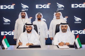 ايدج توقع مذكرة تفاهم مع كالدس لدمج الأسلحة الذكية في طائرات B-250