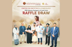 مستشفى ثومبي الجامعي يحتفي بالأمومة بمكافآت ذهبية ومبادرة للولادة المجانية