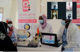 انطلاق أولى حملات الشيخة فاطمة الإنسانية الإفتراضية لعلاج مئات النساء في القرى السودانية