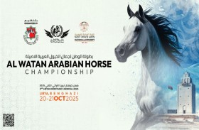 جمعية الإمارات للخيول العربية تنظم بطولة الوطن لجمال الخيل في بنغازي