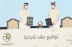 «قصر الإمارات» ينضم إلى رعاة «رابطة المحترفين»