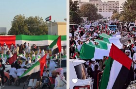 مجلس أم القيوين للشباب ينظم مسيرة العَلمْ ضمن فعالية «فخورين بالإمارات»