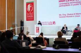 الإمارات تطلق المبادرة العالمية «SAFE-T» بشراكة استراتيجية بين الاتحاد النسائي العام ووزارة العدل ومكتب الأمم المتحدة المعني بالمخدرات والجريمة