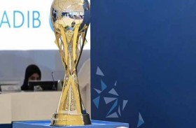 نهائي كأس مصرف أبوظبي الإسلامي على استاد محمد بن زايد