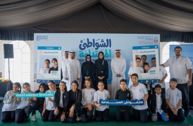بلدية أبوظبي ترسّخ الوعي البيئي وتحفز الأجيال على حماية الشواطئ عبر فعالية «شواطئ مستدامة»