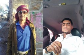 بعد شجار ..  شاب يمني  يقتل والده 