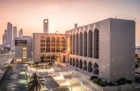 أصول المصرف المركزي الأجنبية تتجاوز 600 مليار درهم للمرة الأولى في تاريخها