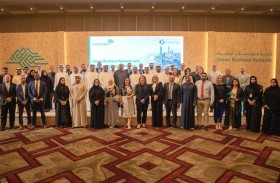 هيئة البيئة تكرم الأعضاء النشطين في شبكة المؤسسات الخضراء 