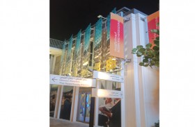 البوسنة والهرسك تحاكي ثقافاتها وتراثها بلوحات فنية في أكسبو 2020 