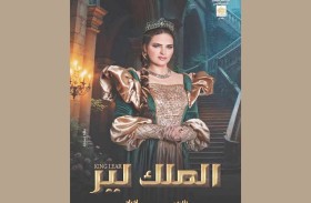 إيمان رجائي: مشاركتي مع يحيى الفخراني في الملك لير شرف كبير