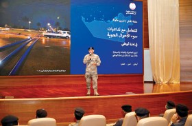 شرطة أبوظبي تعزز جاهزيتها لموسم الأمطار 2026–2027 بالتنسيق مع الشركاء الاستراتيجيين