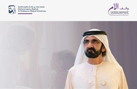 محمد بن راشد يطلق حملة «وقف الأم» لتكريم الأمهات بإنشاء صندوق بقيمة مليار درهم دعماً للتعليم حول العالم