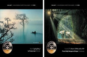 جائزة حمدان بن محمد للتصوير تنشر الصور الفائزة بمسابقة ضوء النهار